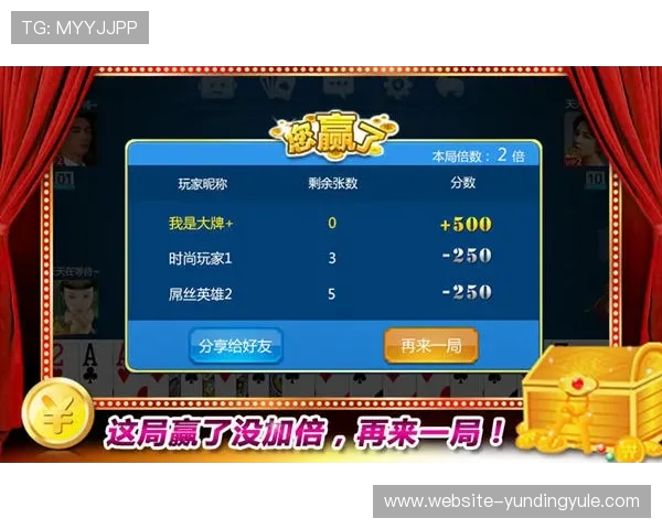 云顶斗地主赢话费活动期间的优惠福利一览，提升你的获奖几率