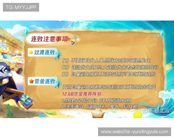 如何在不同平台上下载云顶手机版，详细步骤与注意事项解析