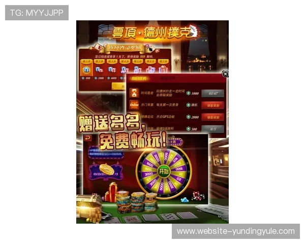 探索云顶高原赌场的丰富游戏项目与高端服务体验