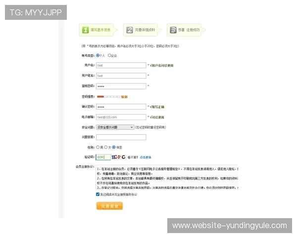 gd真人会员登录官网官方平台，全面保障用户账号安全与游戏体验提升